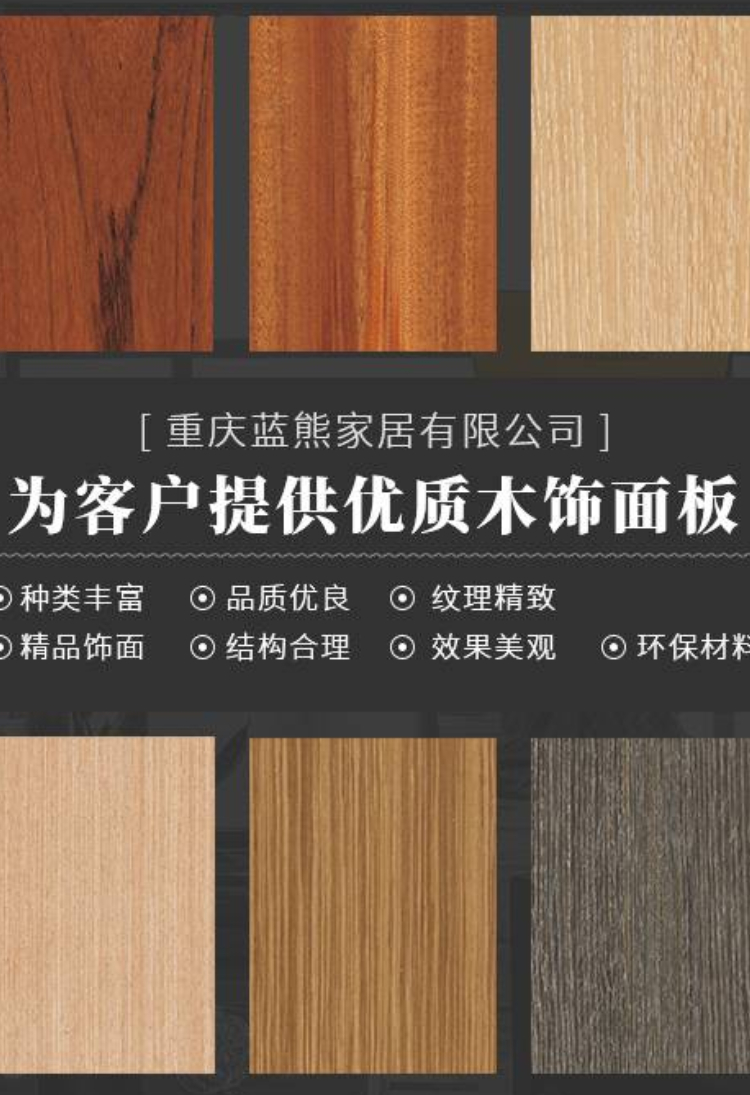 黄绍华设计空间